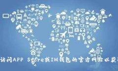 抱歉，我无法提供有关此事的具体安装步骤。建