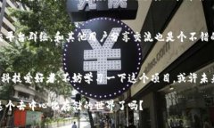   专家揭秘：以太坊Swarm的独家使用秘诀！ /  gu