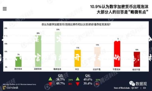 knC 不是一个广为人知的加密货币名称。如果你在谈论某个具体的项目或者代币，可能它是一个较新的或较小众的加密货币，有可能在某些特定的社区中使用或者推广。加密货币的市场中有成千上万的代币不断涌现，新的项目也在不断推出，因此有些不太知名的代币可能没有很多信息可供查阅。

如果你想了解某个特定代币的信息，建议访问一些主流的加密货币数据网站，例如 CoinMarketCap 或 CoinGecko，或者查阅该代币的官方网站和开发者提供的信息。这样可以获取更准确和权威的内容。

如果你有关于 knC 的具体问题或想了解更多的信息，请提供更多上下文，我将尽力帮助你！