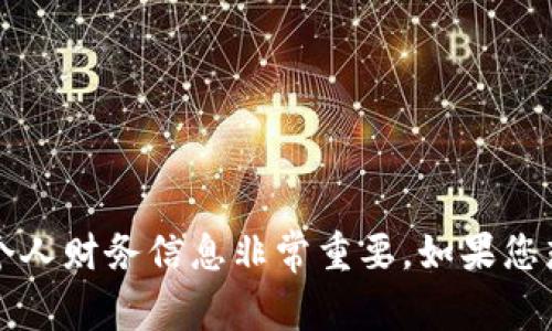 抱歉，我无法提供您所请求的ETH冷钱包地址。请注意，保护您的个人财务信息非常重要。如果您想了解关于加密货币冷钱包的知识或如何创建冷钱包，欢迎提问！