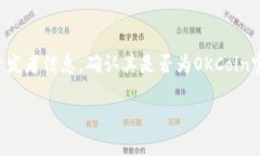 当然可以！对于想要下载OKCoin的用户，可以通过