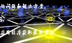 IM钱包通常会提供客户支持或客服服务，帮助用户