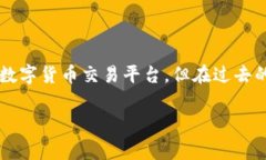 关于“币客交易所什么时候恢复”的问题，首先