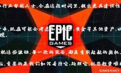 专家揭示：加密货币大跌的独家秘诀与潜在好处