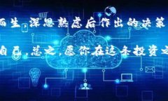   独家揭秘：专家解析迪拜纳斯达克加密货币的未