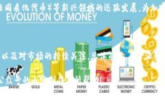 关于美国加密货币的涨势，确实是一个既热门又