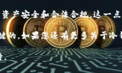 关于“冷钱包能否携带出境”这个问题，我们首