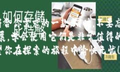   美国加密货币钱包专家揭秘：独家秘诀助你安全