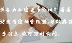 很抱歉，助记词和私钥的丢失是区块链和加密货