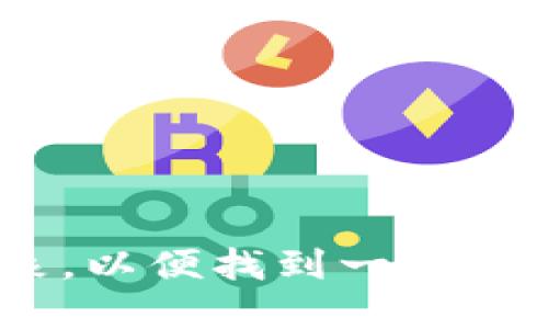 加密货币平台名称可以多种多样，具体取决于它们的特点、服务和目标受众。以下是一些有创意的加密货币平台名称的建议：

1. **币圈探客**（Coin Explorer）
2. **链上交易**（Chain Trade）
3. **数字资产港**（Digital Asset Harbor）
4. **虚拟财富联盟**（Virtual Wealth Alliance）
5. **加密通道**（Crypto Channel）
6. **链上投资**（On-Chain Invest）
7. **虚拟币市**（Crypto Market Place）
8. **闪电交易所**（Lightning Exchange）
9. **信任币库**（Trust Coin Vault）
10. **未来资产网**（Future Asset Network）

选择名称时，可以考虑目标市场、服务特色和品牌形象，以便找到一个既独特又能传达核心价值的名称。