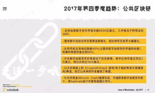 加密货币的法律构造是一个复杂而动态的领域，随着技术的发展和市场的变化，各国的监管框架也在不断演进。以下是加密货币法律构造的几个主要方面。

### 1. 加密货币的定义与分类

什么是加密货币？
加密货币，简单来说，就是利用密码学技术来保障交易安全和控制新单位生成的数字资产。它是一种比传统货币更加去中心化的资金形式。最有名的例子莫过于比特币，它不仅仅是一种货币，更是一种运用区块链技术的创新。

加密货币的分类
在法律层面，加密货币通常可以分为几类：货币型、资产型和工具型。br
- 货币型：如比特币，它旨在充当交换媒介。br
- 资产型：例如以太坊。

这里有个小插曲，很多人觉得比特币就是“数字黄金”，但实际上，它的定义和用途远比这复杂得多。 

### 2. 加密货币的监管现状

全球范围内的监管状况
加密货币的监管不是全球同步的，各国对于它的态度千差万别。比如，在美国，加密货币的监管主要由证券交易委员会（SEC）和商品期货交易委员会（CFTC）负责。br
- 欧洲：欧洲银行管理局（EBA）及各国央行对数字货币持有不同的态度，某些国家如德国甚至把它视为合法货币。br
- 亚洲：在中国，加密货币交易被禁，但区块链技术的研发仍在继续。

一般性法规与特殊法规
在一般性法规方面，许多国家都将加密货币视为财产，因此涉及税务问题。br
而一些特殊法规，例如反洗钱（AML）和反恐融资（CTF）等，也在不同地区有所体现。这意味着，若你想在某国进行加密货币交易，还得遵循一些特别规定。

### 3. 加密货币的法律问题

用户权益保护
这在加密货币中尤为重要，毕竟随着市场的不断膨胀，很多假冒项目也随之而来。如何保护用户权益是一个亟待解决的问题。例如，如何保证交易的公平性、如何处理交易纠纷等。

智能合约法律地位
智能合约是区块链技术的一个重要应用，它使得交易能够在没有中介的情况下自动执行，但其法律地位尚未明确。法律对于智能合约的认可与否将影响到许多基于它运作的项目。

### 4. 未来展望

技术进步与法律演变
未来，随着区块链技术的成熟和加密货币市场的持续发展，各国的监管政策也将不断演变。我们可能会看到更多国际间的合作与规范出台。

社会影响与个人投资
加密货币不仅仅是投资工具，它也在影响着我们的社会结构，比如金融包容性。在某些地区，加密货币为那些难以接触传统银行服务的用户提供了一种可行的金融解决方案。

### 结论

加密货币的法律构造是一个不断变化的领域，涵盖了从定义、分类、监管到用户保护等多个层面。我们作为普通投资者，关注这些法律变化不仅可以保护自己的权益，也能更好地理解这个市场。

如果你对加密货币或者法律有更多的疑问，欢迎在评论区留言分享你的看法。

希望这些信息能帮助你更好地理解加密货币的法律构造，也许在未来，你和加密货币的缘分也会更进一步哦。