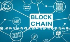 在讨论gopay钱包是否合法之前，首先我们需要了解