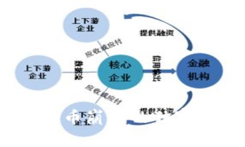 专家揭秘：加密货币崩盘的独家秘诀与防御策略