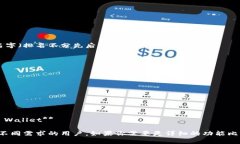 以下是十大冷钱包的中文名字（排名不分先后）