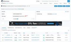 当然可以，以下是关于“加密数字货币”的PPT提