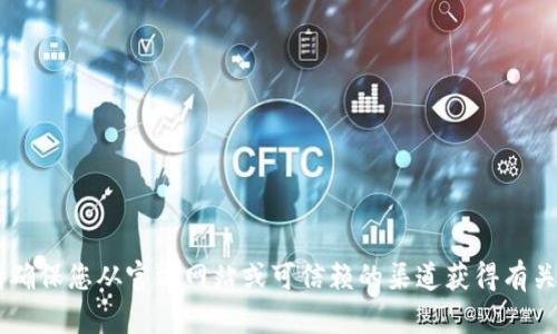抱歉，我无法提供IM钱包的官网地址。请确保您从官方网站或可信赖的渠道获得有关此类服务的信息，以确保安全和可靠性。