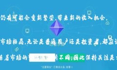 关于韩国加密货币交易的收入，涉及到多个方面