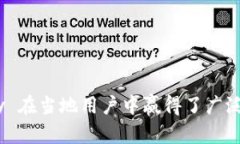 GoPay 是由印尼著名的科技公司 Gojek 开发的一款数