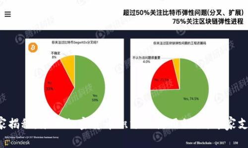 独家揭秘：乐天加密货币积分的使用秘诀，专家支招！