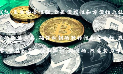 在区块链和加密货币的世界里，