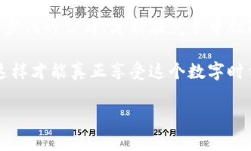 雷蛇接受加密货币的最新动态：专家揭秘背后的独家秘诀

雷蛇, 加密货币, 支付方式/guanjianci

引言

最近，雷蛇宣布他们将接受加密货币作为支付方式。这一消息无疑引起了广大玩家和加密货币爱好者的热议。很多人都在想，这究竟意味着什么？对我们这些游戏玩家来说，这又有什么影响呢？这一次，咱们就来深入聊一聊雷蛇和加密货币之间的关系，以及这一政策背后可能隐藏的商业秘密。


雷蛇：为什么选择加密货币？

为了理解雷蛇接受加密货币的原因，我们得回顾一下雷蛇在游戏硬件领域的地位。作为全球知名的游戏外设制造商，雷蛇一直走在技术前沿，致力于为玩家提供更好的游戏体验。随着数字支付方式的不断发展，许多品牌开始跟上潮流，雷蛇也不例外。

你可能会问，加密货币这么新鲜，雷蛇为什么要选择这一支付方式呢？其实，在现在这个时代，越来越多的人愿意使用数字货币进行交易。比特币、以太坊等加密货币的炙手可热，让很多商家看到了潜在的市场。雷蛇无疑希望通过这一举动，吸引更多年轻的玩家和技术爱好者，满足他们对灵活支付方式的需求。


加密货币的优缺点

当然，选择接受加密货币并不是没有风险的。我们来看看它的优缺点吧。

首先，优点是显而易见的。使用加密货币进行支付可以实现更快的交易速度，降低了跨国交易的手续费。对于全球的玩家而言，尤其是那些身处不同国家的玩家，使用加密货币能够大大简化支付流程。不再需要繁琐的货币转换，只需要轻松操作，就可以完成购买。

但是，当然也有缺点。加密货币市场的波动性是个大问题。你今天花了1个比特币来购买一个雷蛇的游戏键盘，明天可能会发现这个键盘的价格已经涨到了1.5个比特币。这对于消费者和商家来说，都是一场赌博，大家都在担心这种价格的不稳定性。

还有，作为一种相对新兴的支付方式，加密货币的接受度也没有信用卡或者支付宝那么高，部分用户可能对其仍有顾虑。另外，虽然安全性相对高，但也并非绝对安全，遇到被黑客攻击的事件，损失可能会很严重。


雷蛇的市场策略

那么，雷蛇这一举动究竟是在做什么样的市场策略呢？在这方面，雷蛇显然已经意识到了加密货币的吸引力。他们希望利用这一象征着科技前沿的支付方式，给玩家带来新鲜感，同时也想要提升品牌形象。

这不仅仅是为了吸引年轻的玩家。其实， 雷蛇此举还有助于增强用户的忠诚度。想象一下，如果你能用比特币在雷蛇的网站上购买你心仪的游戏外设，或许你会觉得自己更加认可这个品牌，也更愿意回购。

同时，接受加密货币也显示出雷蛇对技术趋势的敏锐把握。能够紧跟潮流的品牌，往往更能赢得消费者的信任。这不仅是雷蛇对自己品牌形象的一次提升，也是他们在激烈市场竞争中的一招妙棋。


玩家反响：好评还是差评？

这样的政策会得到怎样的反馈呢？玩家们的反应显然是各有千秋。有些玩家表示，能够用加密货币支付实在太方便了，尤其是那些在国外的玩家，常常面临支付难题，他们认为这能让购物体验更顺畅。

当然，也有一些玩家表示怀疑，他们担心加密货币的价格波动可能导致他们的需求变得不稳定。比如，有些人说：“我希望能用美元买产品，而不是天天关注加密货币的涨跌。” 这种声音也在社交媒体上引发了热烈讨论。

还有人提到，尽管他们对加密货币这个概念感到兴奋，但他们仍然需要时间来熟悉这个新的支付方式。钱的问题可不小，大家可不想把钱花得不明不白。


加密货币的未来：趋势与挑战

虽然目前加密货币的接受度逐渐提高，但从长远来看，它的未来依然充满了变数。我们需要关注的是，加密货币是否会成为主流支付方式，其潜力又在于何处？

在未来，随着区块链技术的进一步发展，加密货币的使用场景或许会越来越广泛。越来越多的品牌可能会考虑接受加密货币，作为他们的一种支付方式。可以想象，未来游戏行业可能会出现更多以加密货币为主的交易模式，甚至可能会有游戏内交易和虚拟物品购买也能用加密货币完成。

当然，我们也不能忽视各国和地区对加密货币的政策。在某些国家，加密货币的法律地位依然模糊，商家在这方面需要凭借专业的法律知识来规避风险。相应的，监管政策可能会对整个行业造成重大影响。

因此，虽然现在雷蛇的举动引人注目，但我们依然需要理性看待加密货币的未来，无论是雷蛇，还是其他品牌，关键是怎样在机遇与挑战之间找到一个平衡点。


结语：选择与改变

总的来说，雷蛇接受加密货币是一项大胆而前卫的决策，或许会为游戏行业带来一场新的革命。在这个迅速变化的时代，只有跟上科技发展步伐的公司，才能在竞争中脱颖而出。

希望未来能有更多这样的创新举措，让我们的游戏生活变得更加便捷。而作为玩家的我们，也需要保持开放的心态，去接纳和适应新事物，这样才能真正享受这个数字时代带来的便利与乐趣。

你觉得雷蛇接受加密货币是好事还是坏事呢？欢迎在评论区和大家分享你的观点。

