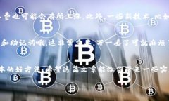 冷钱包矿工费揭秘：专家独家分享让你省钱的秘