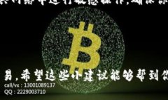 冷钱包提示TRZ余额不足以支付矿工费，意味着你