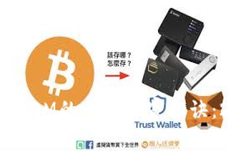 揭秘加密货币飞COM的专家独家秘诀：2023年投资必看！