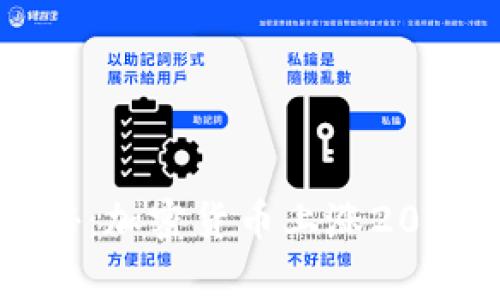 专家独家揭秘：加密货币上涨200美元的秘诀！