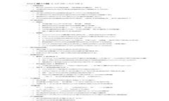 专家独家揭秘：加密货币的未来发展前景