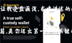   专家独家揭秘加密货币投资的秘诀 /  guanjianci