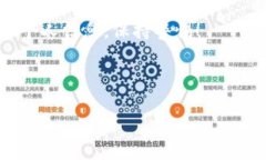 航路 /区块链冷钱包转账原理揭秘：专家独家解析