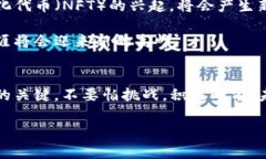 jiaoti揭秘英国加密货币行业的专家独家岗位秘诀