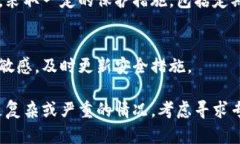 如果你发现比特派（BitPai）或任何加密货币钱包