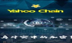 专家揭秘：俄乌冲突中的加密货币独家秘诀