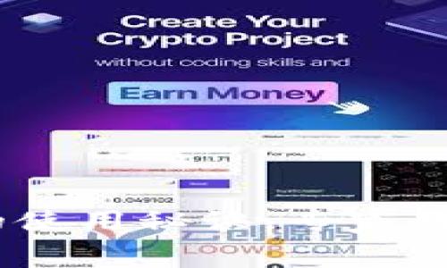 独家揭秘：LedgerX钱包的使用秘诀，专家教你如何安全管理数字资产