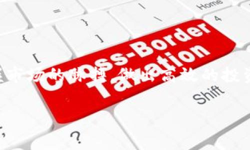 指标分析专家独家分享：掌握加密货币市场的秘诀

加密货币, 指标分析, 市场趋势/guanjianci

引言：为什么加密货币指标分析如此重要

说真的，加密货币的市场波动真得像过山车一样，让人心惊胆战。特别是在此类极具投机性的环境中，想要稳定投资收益，指标分析就成了必不可少的技能。你可能会问：“指标分析究竟能给我带来什么？”

答案其实简单明了。通过分析各种市场数据、价格走势和交易量等指标，投资者能够更清晰地了解市场的整体趋势，从而做出更为明智的投资决策。简单说，掌握这些指标就像是在复杂的迷宫中拥有了一张详细的地图，让你能更轻松地找到出路。

基础知识：了解加密货币的核心概念

在深入指标分析之前，让我们先回顾一下加密货币的基础概念。加密货币是一种利用加密技术进行安全交易的数字货币，它们是在区块链技术上运作的。这意味着所有的交易记录都是公开且透明的，极大降低了欺诈和系统性风险的可能。

不过，市场的非理性波动常常让新手投资者感到困惑。例如，一天涨幅超过20%似乎很正常，但随之而来的，往往是价格的一路下滑。了解这些波动背后的因素是很重要的，因为这将有助于你更好地理解市场的运作方式。

加密货币指标分析的基本组成部分

那么，在进行加密货币指标分析时，我们通常会关注哪些指标呢？这里有几个核心指标，没必要一口气全部消化，慢慢来，你会掌握的。

h41. 移动平均线（MA）/h4

移动平均线是市场分析中最基本也是最重要的工具之一。它通过将一定时间段内的价格平均值进行计算，帮助我们识别市场的趋势。最常见的是简单移动平均线（SMA）和指数移动平均线（EMA）。

简单来说，移动平均线能够帮助你过滤掉日常价格波动的“噪音”，为你提供清晰的趋势线。如果价格不断突破短期移动平均线，那就可能意味着市场情绪正在发生改变。这种突破有可能会成为买入或卖出的信号。

h42. 相对强弱指数（RSI）/h4

RSI是另一个非常有用的指标，通常用于识别超买或超卖的状态。当RSI值高于70时，表示市场可能被扭曲为超买；低于30则可能意味着市场超卖。这些信号可以帮助你做出决策，比如在市场超买时考虑卖出。

值得一提的是，RSI并不是绝对的，它只是提供了一个参考，最好的方式是结合其他指标一起分析。你懂的，市场永远是动态的嘛，不能只靠一个指标就下判断，这样很容易吃亏。

h43. 成交量（Volume）/h4

成交量是另一个关键指标，反映了一段时间内交易活动的强度。如果一只加密货币的价格上涨伴随成交量的激增，通常说明这一趋势是强劲且有支撑的。而如果价格上涨，但成交量却在下降，那就需要提高警惕，因为这可能是一个虚假的信号。

成交量可以帮助你判断市场的真实情绪。换句话说，买卖双方的活跃程度能够反映出市场是否正在蓄势待发。

实战演练：指标分析在加密货币交易中的应用

了解了指标的基础后，接下来我们谈谈如何在实际的交易中应用这些工具。这里有几个小秘诀，可能会给你的交易策略带来帮助。

h41. 制定交易计划/h4

很多初学者在交易时往往容易受情绪的驱动，看到价格快速上涨就忍不住跟风买入，结果却在价格反转时被套牢。因此，建议你在交易之前制定一个详细的交易计划，包括入场和出场的条件。通过使用MA和RSI等指标，帮助你更有条理地进行决策。

h42. 多时间框架分析/h4

这也是一些专业交易者常提到的技巧。不仅要关注短期的涨跌，还要查看中长期的趋势。可以看看日线、四小时线和一小时线的指标如何配合，通过多时间框架的分析，来给出更加全面的判断。

h43. 定期复盘/h4

投资是一项长期的事业，而优秀的交易员并不会因为一次成功而自满。相反，他们会定期复盘自己的交易记录，回顾哪些交易做得好，哪些地方需要改进。在复盘时，可以结合指标分析，看看在当时的决定是否合理，从而不断你的策略。

心理因素与投资策略

除了技术分析，投资心理也是影响交易结果的重要因素。大部分情况下，市场的波动是由人性的贪婪和恐惧所促成的。作为投资者，尤其是在加密货币市场，更要学会控制情绪，避免感情用事。

你可以设置一个止损点来降低风险，这样即使市场瞬息万变，你也可以保持冷静。此外，学会遗忘过往的失败，专注于当下的交易。比如说，有些投资者因为在某次交易中亏损而对市场产生恐惧，却忽略了后续的机会，这样是非常不理智的。

未来的加密货币市场：趋势与机遇

随着区块链技术的不断发展，加密货币的市场前景广阔。越来越多的企业和机构开始接受和使用加密货币，推动市场的成熟。未来，可能会有更多的金融产品以加密货币为基础，提供给投资者更多样化的选择。

当然，机遇和风险并存。作为投资者，如何在这个不断变化的市场中立于不败之地，除了掌握强大的技术分析能力外，更重要的是要保持对市场动态的敏感性，以便在适当的时候采取行动。

结语：持之以恒，才能笑到最后

总结一下，加密货币市场的指标分析是一个复杂但又充满乐趣的过程。通过学习和实践，你能够更准确地把握市场的脉搏，做出高效的投资决策。记住，投资是一场马拉松，而不是短跑，持之以恒，才能收获最终的胜利。

愿每位投资者都能在这个富有挑战性的市场中找到属于自己的机会，一步一个脚印，稳健前行。