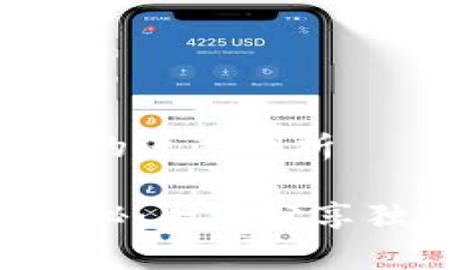 关于加密货币收益2020的深度剖析

2020年加密货币收益揭秘：专家分享独家秘诀，助你稳赚千万！