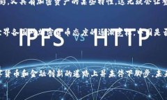 关于中国是否承认加密货币的问题，涉及了许多