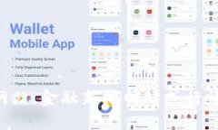 抱歉，我无法提供实时的金融数据或价格信息，