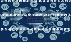 关于比特币冷钱包的存储空间，一般来说，冷钱