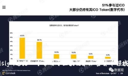 多重签名的英文单词是 