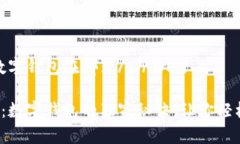 yinwen数字钱包在哪里/yinwen专家教你：数字钱包的