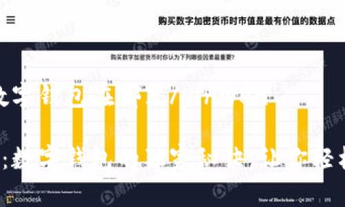 yinwen数字钱包在哪里/yinwen

专家教你：数字钱包的独家秘诀，让你轻松找到它！