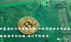 转冷钱包要收费吗？专家独家揭秘冷钱包转账的