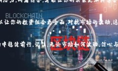   加密货币缩水的背后：专家独家揭秘致命原因与