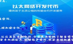 bianqiang2023年加密货币冷钱包排名：专家揭示的独