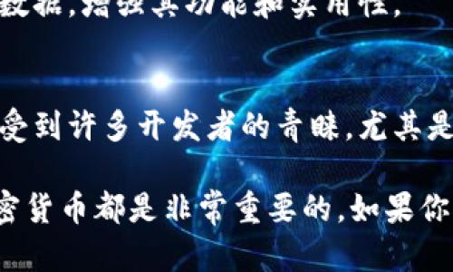 加密货币是近年来备受关注的话题，随着区块链技术的发展，市场上涌现出各种各样的加密货币。以下是一些主要的加密货币及其介绍：

### 比特币（Bitcoin, BTC）
比特币是第一种也是最著名的加密货币，由中本聪（Satoshi Nakamoto）在2009年创建。比特币采用去中心化的方式运作，没有中央银行或单一管理机构。它的总供应量被限制在2100万枚，这也是为什么比特币常常被称为数字黄金。

### 以太坊（Ethereum, ETH）
以太坊是一个去中心化的平台，允许开发者创建智能合约和去中心化应用（DApps）。它的原生货币是以太币（Ether），用于支付交易费用和服务费用。以太坊的特点在于其灵活性和应用广泛性，是许多创新项目的基础。

### 瑞波币（Ripple, XRP）
瑞波币是一种旨在进行快速和低成本国际支付的加密货币。它不同于比特币，通过一个名为RippleNet的网络进行交易，主要面向银行和金融机构。瑞波币的交易速度极快，通常只需几秒钟。

### 莱特币（Litecoin, LTC）
莱特币被称为“数字银”，是比特币的替代品，由Charlie Lee于2011年创建。它的交易速度比比特币快，并使用不同的加密算法（Scrypt），旨在改善比特币的某些不足之处。

### 恒星币（Stellar, XLM）
恒星币是一个开放的金融网络，旨在促进全球支付。它通过连接银行、支付系统和人群，使得转账变得更为便捷和低成本。它尤其关注在发展中国家的作用。

### 波卡（Polkadot, DOT）
波卡是一个旨在实现不同区块链之间互操作性的项目。它允许多条区块链在一个网络中并行处理任务，从而提高效率和扩展性。

### 卡尔达诺（Cardano, ADA）
卡尔达诺是以科学哲学和研究驱动的加密货币项目，目的是创建一个更加安全和可持续的区块链网络。它的可扩展性和智能合约功能使它在众多项目中脱颖而出。

### 狗狗币（Dogecoin, DOGE）
狗狗币最初是作为一种玩笑币创建的，但由于其活跃的社区和社交媒体的推动，它获得了广泛的关注和使用。狗狗币的交易费用非常低，因而在小额交易中颇受欢迎。

### 链链接（Chainlink, LINK）
链链接是一个去中心化的预言机网络，它连接智能合约与外部数据源，使得区块链应用能够获取实时数据，增强其功能和实用性。

### 索拉纳（Solana, SOL）
索拉纳是一个高性能的区块链平台，支持快速和低成本的交易。它由于其高扩展性和快速处理能力而受到许多开发者的青睐，尤其是在DeFi和NFT领域。

总之，加密货币市场多种多样，各具特色。无论是进行投资还是了解技术发展，深入研究这些不同的加密货币都是非常重要的。如果你对其中某一种加密货币感兴趣，别忘了进一步探讨它的背后技术和市场前景哦！