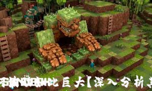 
加密货币为何波动如此巨大？深入分析其原因与影响