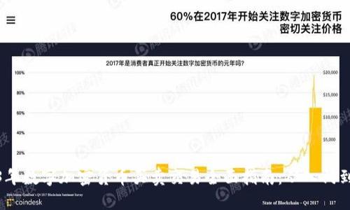 2023年数字加密货币买卖交易全面指南：从入门到精通
